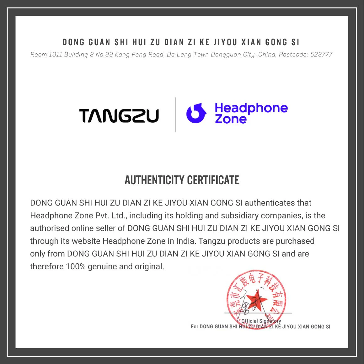 Tangzu - Wan'er S.G - Image 33